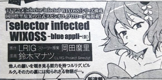 Illustration for article titled Ani-TAY News: Little Sister Edition